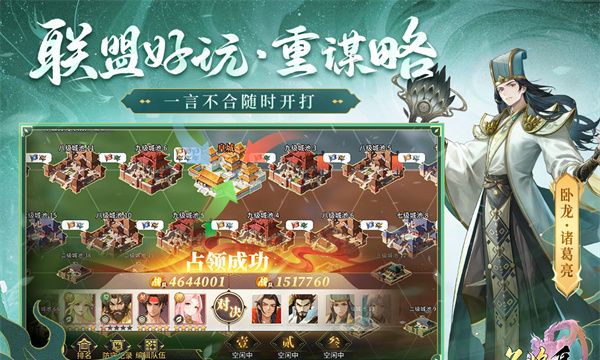 名将集