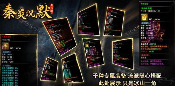 秦炎沉默