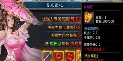 嘎嘎弑神沉默