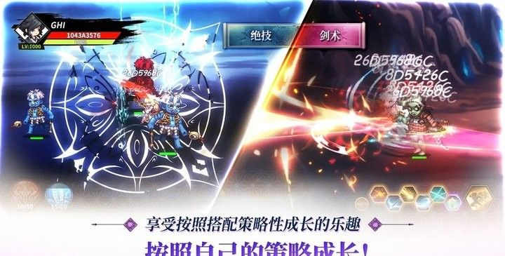 退魔剑士养成