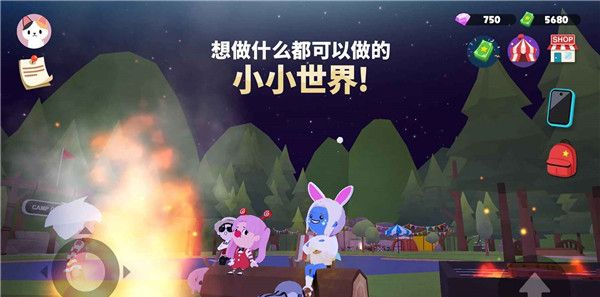 天天玩乐园
