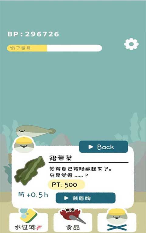 虚无鱼