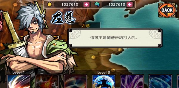 亡灵杀手夏侯惇