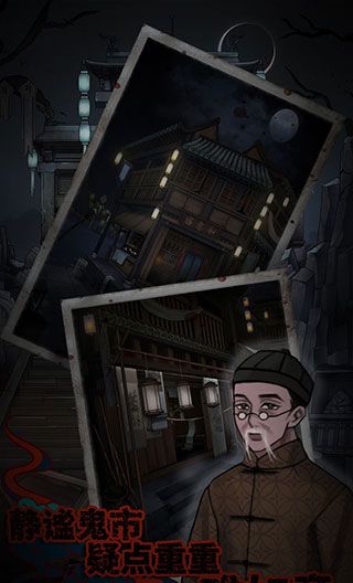 怨憎会