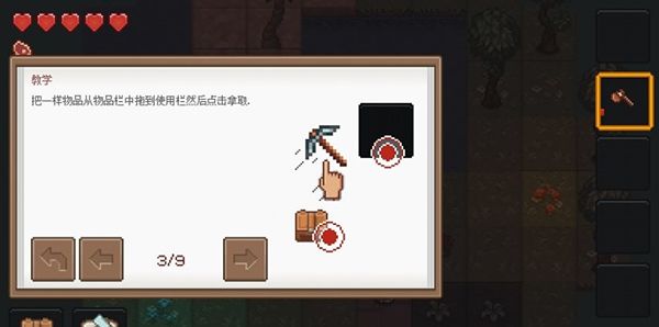 像素泰拉