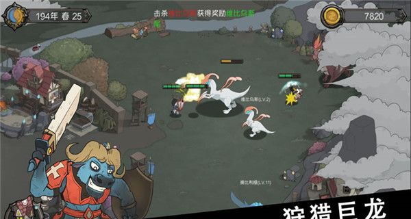 斯特恩大陆