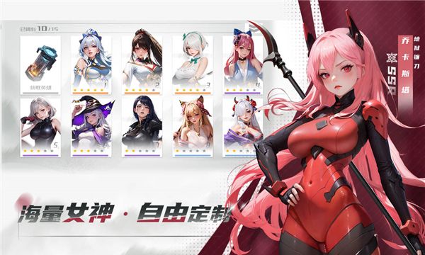 女神星球
