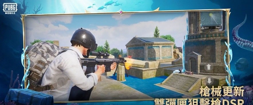 pubg地铁逃生模式