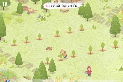 四季之春