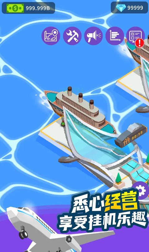客运大亨