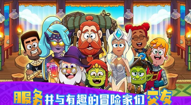 梦幻杂货店