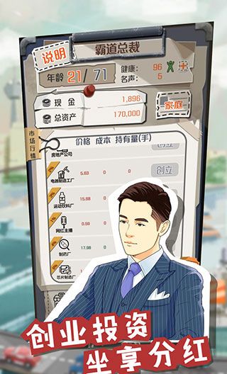 一亿小目标