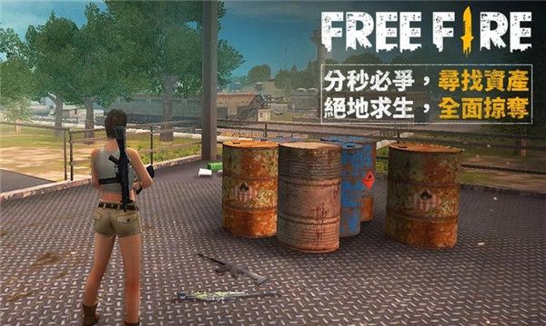 自由开火战场