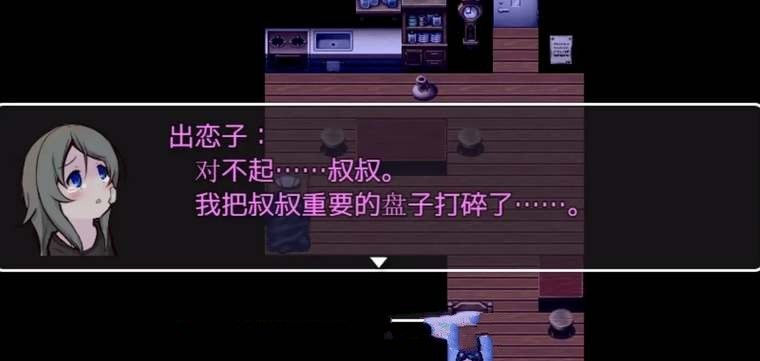 可爱能被毁坏