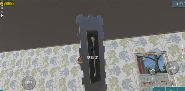 房屋设计师
