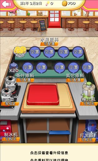 次元料理屋