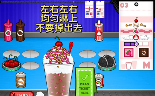 老爹冷饮店