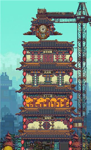 怪奇小店