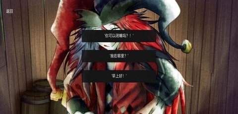 恐怖冰淇淋小丑