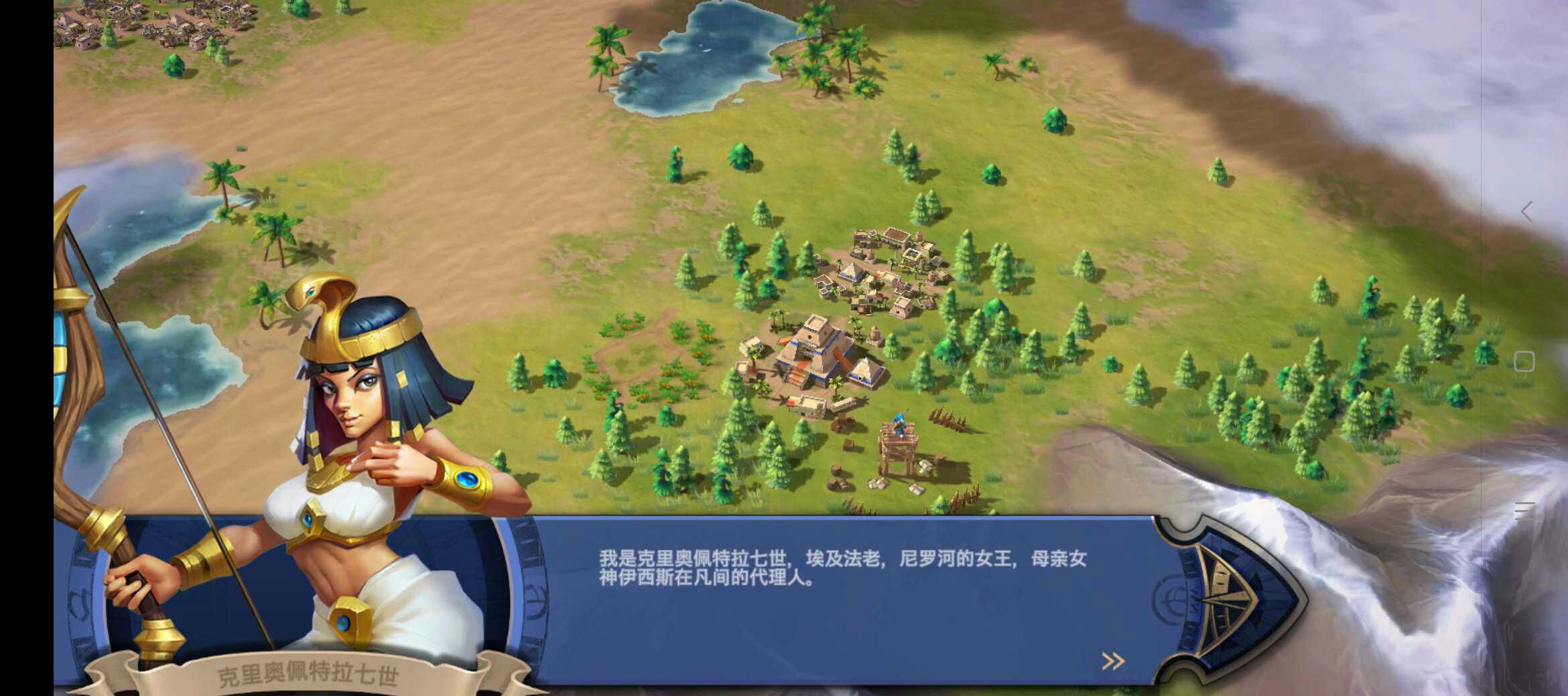 征服者时代