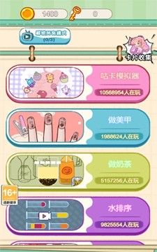 无限色彩幻想之旅