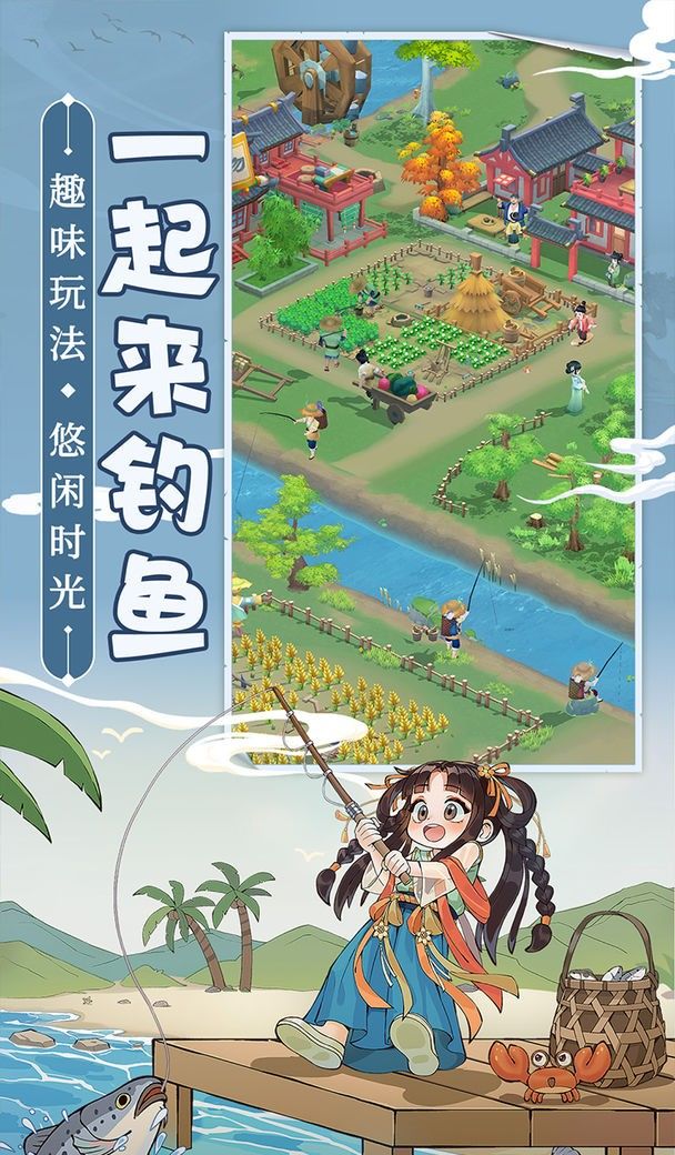 从前有条街