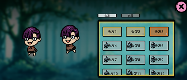 福岛拾金