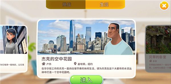 嘉居设计家