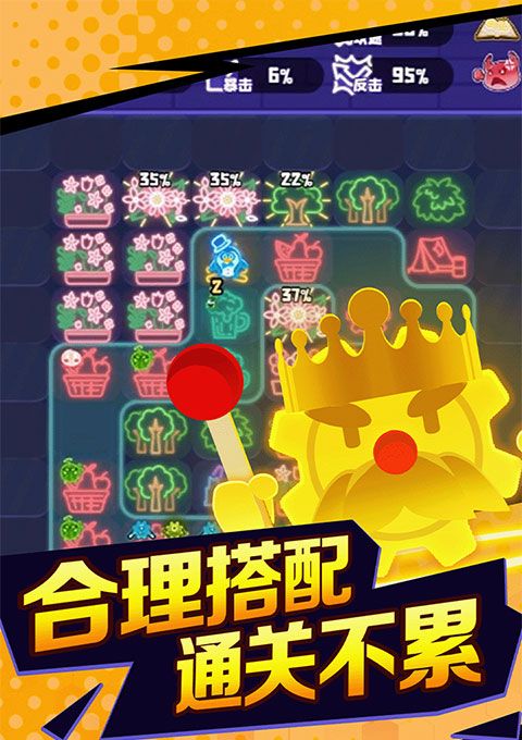 夜幕行动
