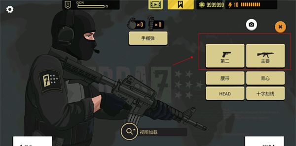 塞拉7号
