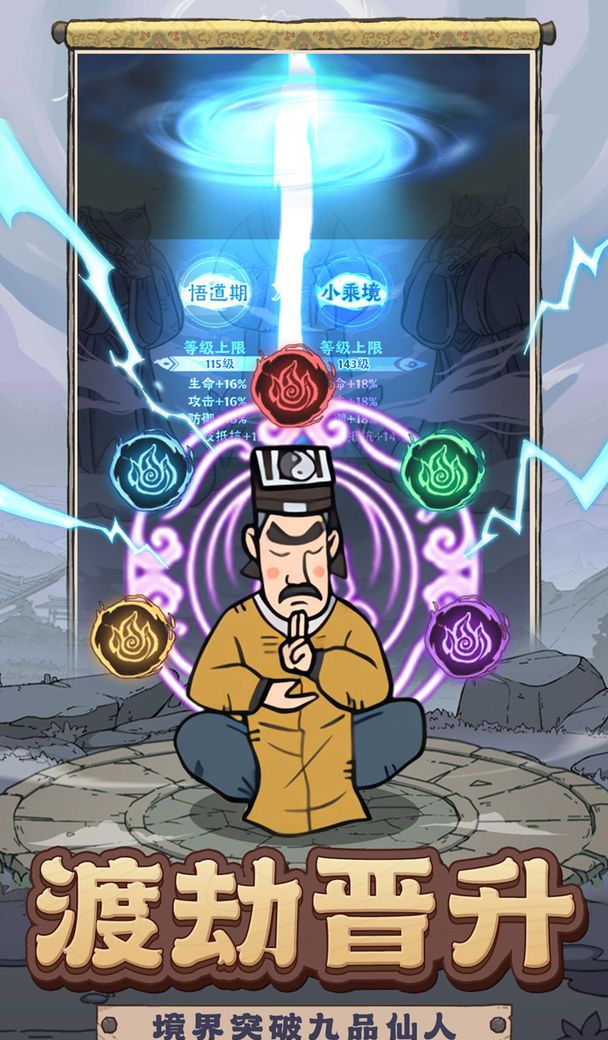 战盟大乱斗
