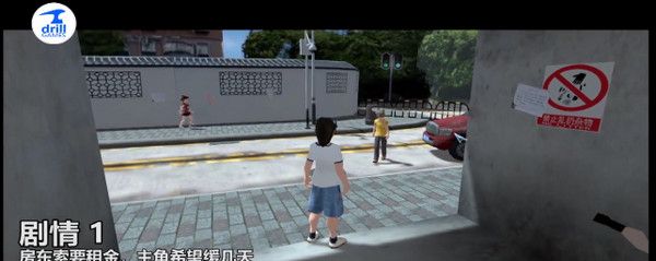 白石洲往事