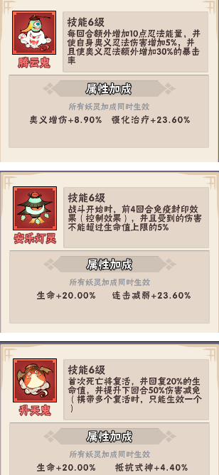 忍者时刻
