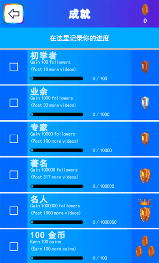 虚拟史莱姆解压游戏