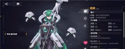 交错战线