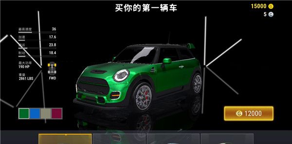 城市赛车模拟器