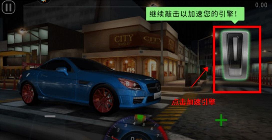极速赛车俱乐部