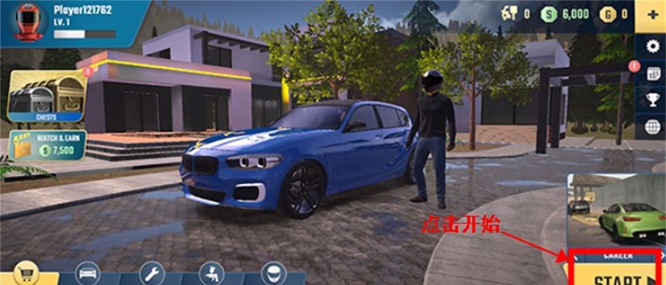 多人停车大师2