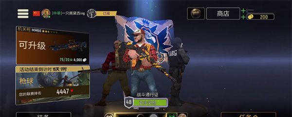 战术冷却