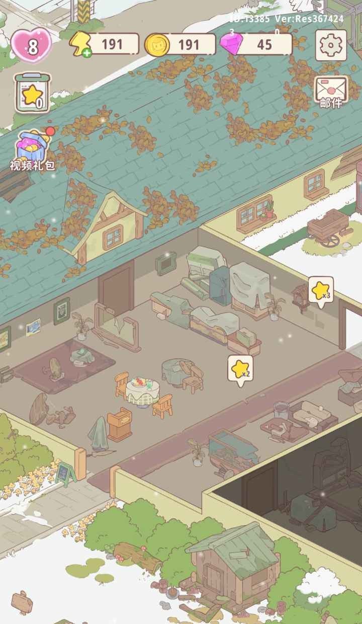 喵呜庄园