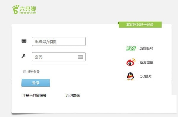 六只脚地图卫星地图