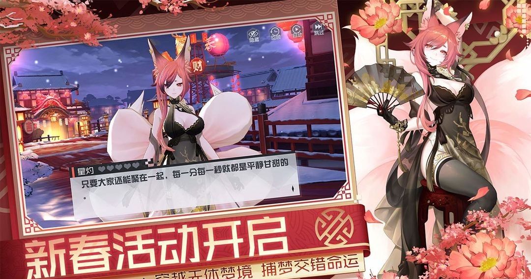 永远的7日之都