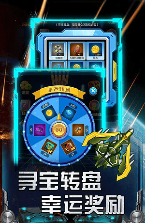 绝地飞机
