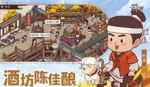 叫我大掌柜