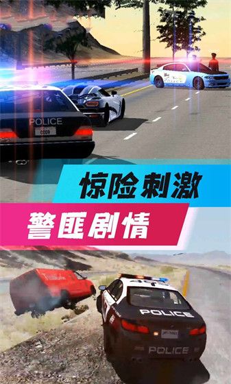 全民风暴赛车