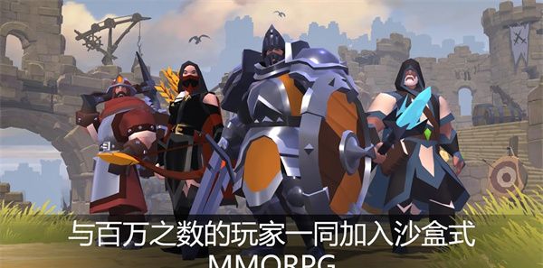 阿尔比恩ol