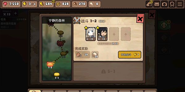 勇士食堂