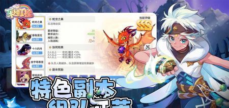 彩虹橙：重返彩虹岛