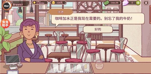 美味的咖啡可口的咖啡