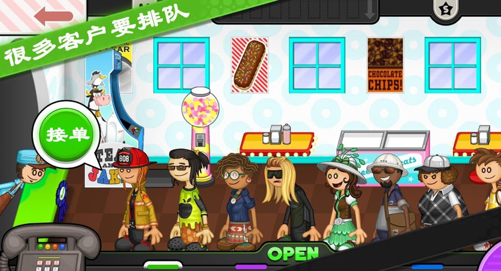 老爹甜甜圈店